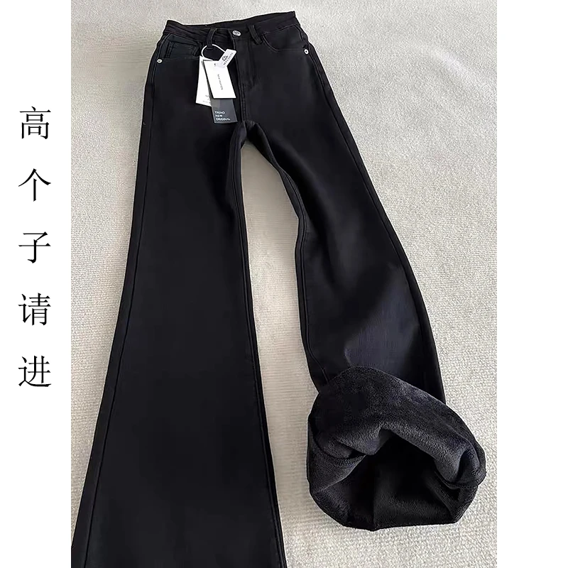 175高个子加长加绒保暖微喇叭牛仔裤女冬复古高腰弹力显瘦马蹄裤
