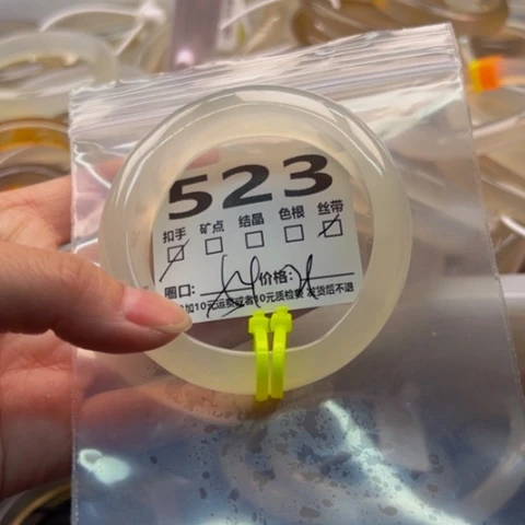 玛瑙/玉髓手镯未镶嵌523