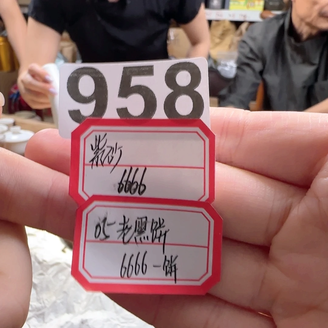 958………………………………………………