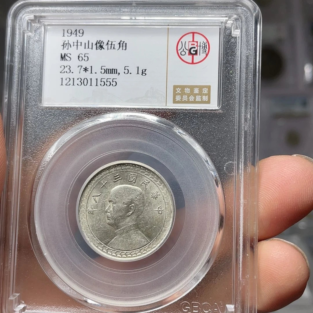 银如图所说的一个