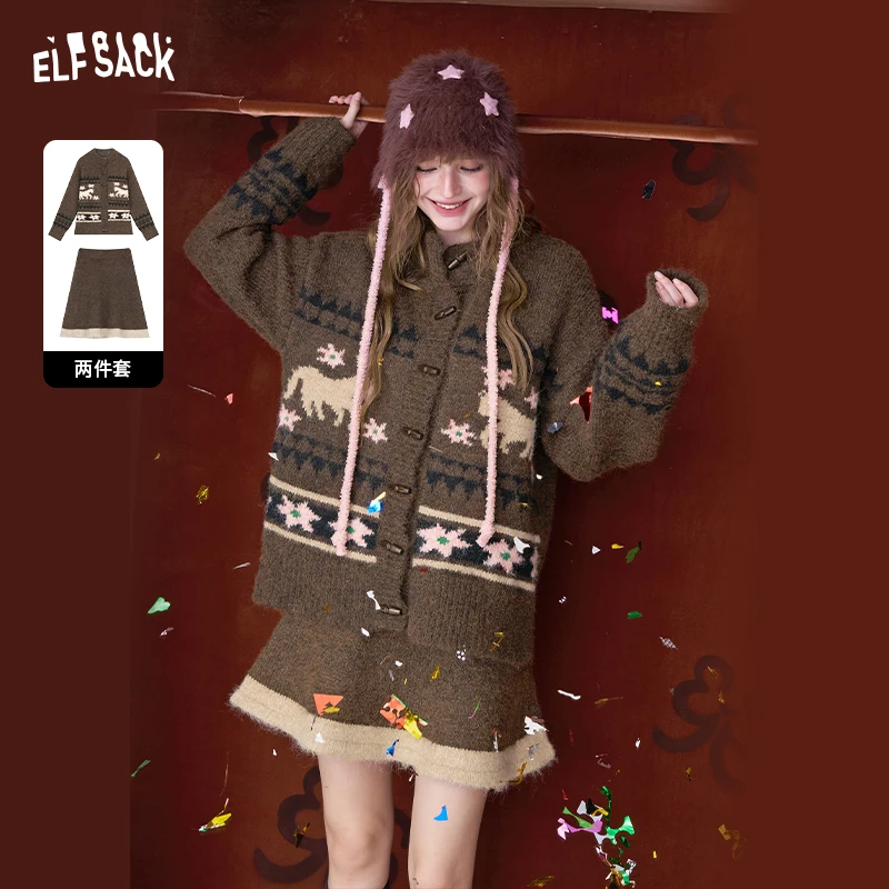 妖精的口袋复古提花针织开衫半身裙两件套装女2025冬新款圣诞穿搭