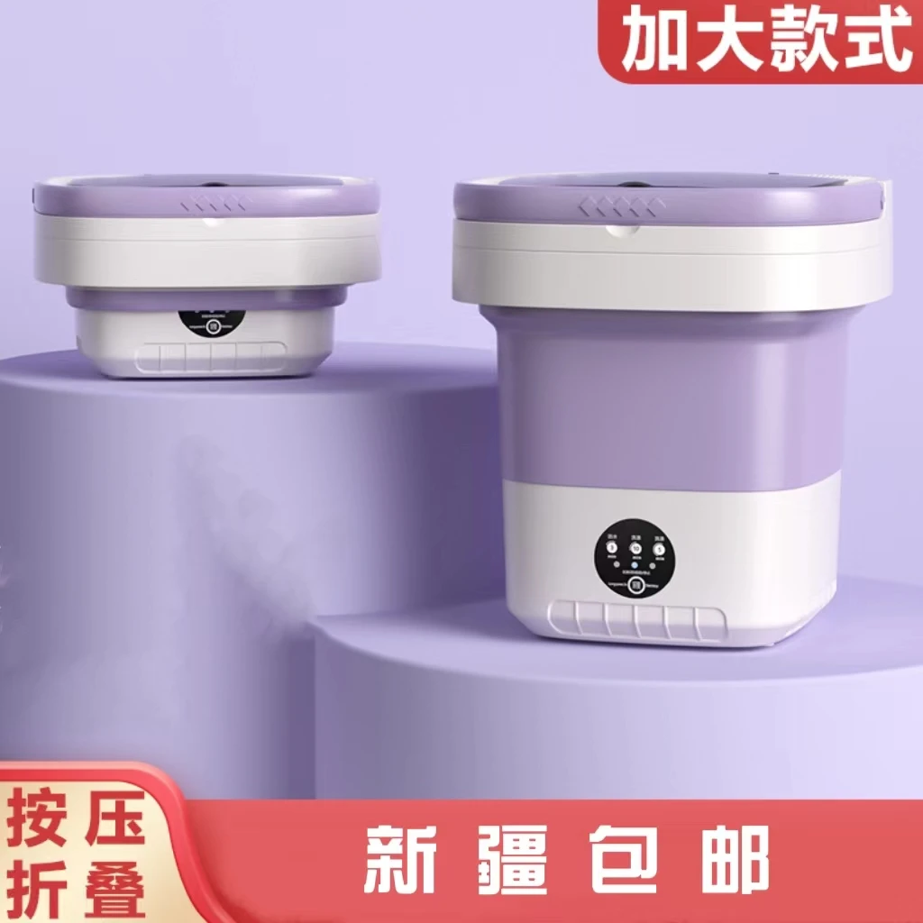 新疆包邮家用小洗衣机1