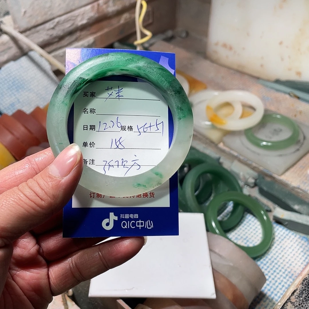 （***备定制石英质玉（非洲翠）定制加工