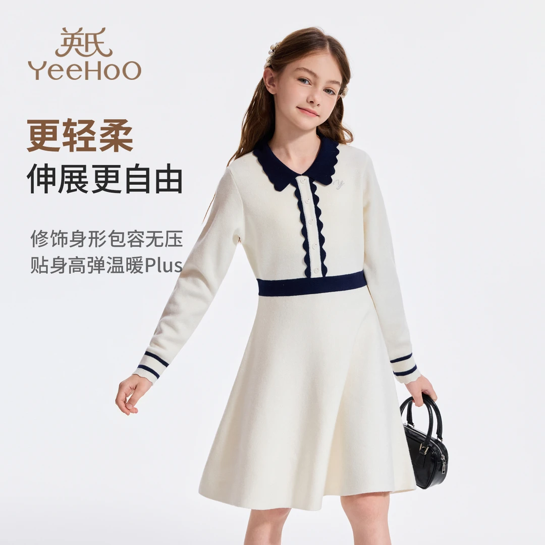 英氏【甜美娃娃领】春季显瘦保暖女童连衣裙女童裙子女童春装童装