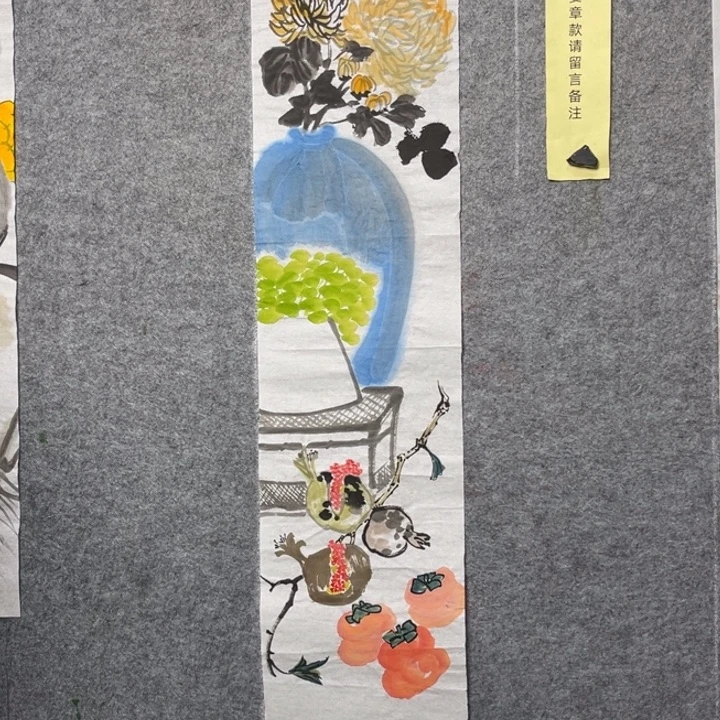 竖款大鱼书画艺术作品