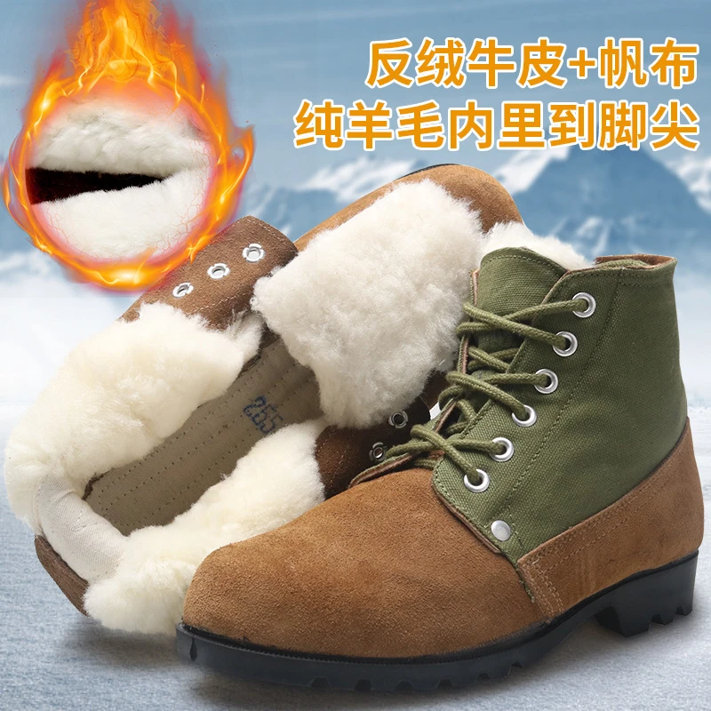 老式绿大头鞋男军靴加厚羊毛劳保棉鞋翻毛皮鞋雪地靴