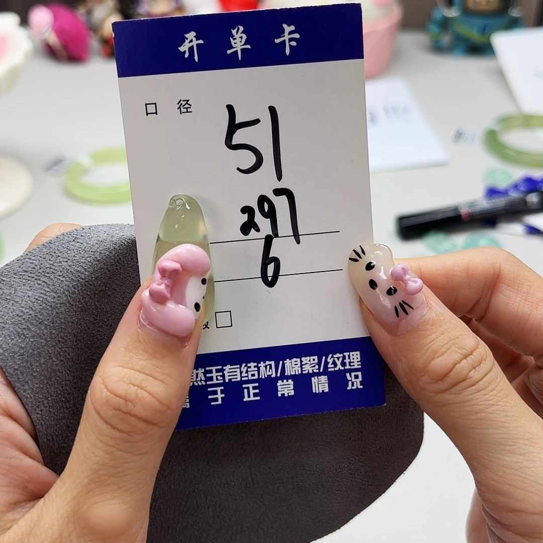 蛇纹石玉未镶嵌吊坠