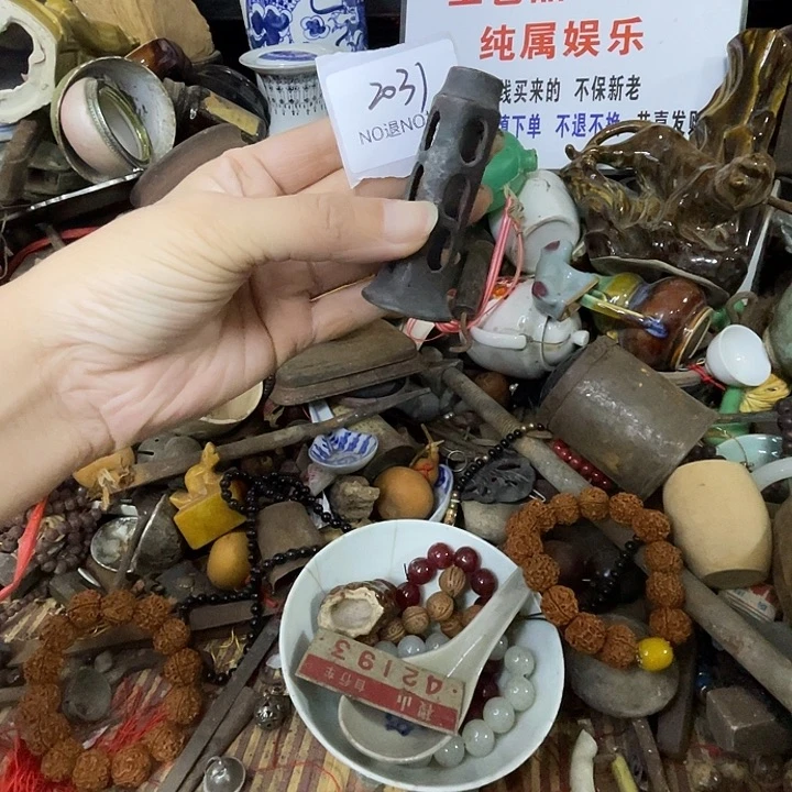 缘***边其他2031号工艺品