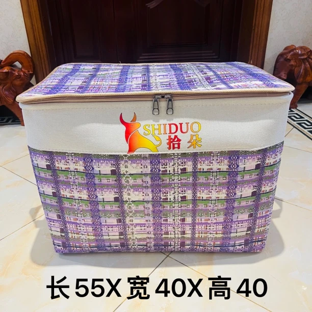 100升【小香风系列】紫色小香风（双拉链带钢圈升级款）收纳袋