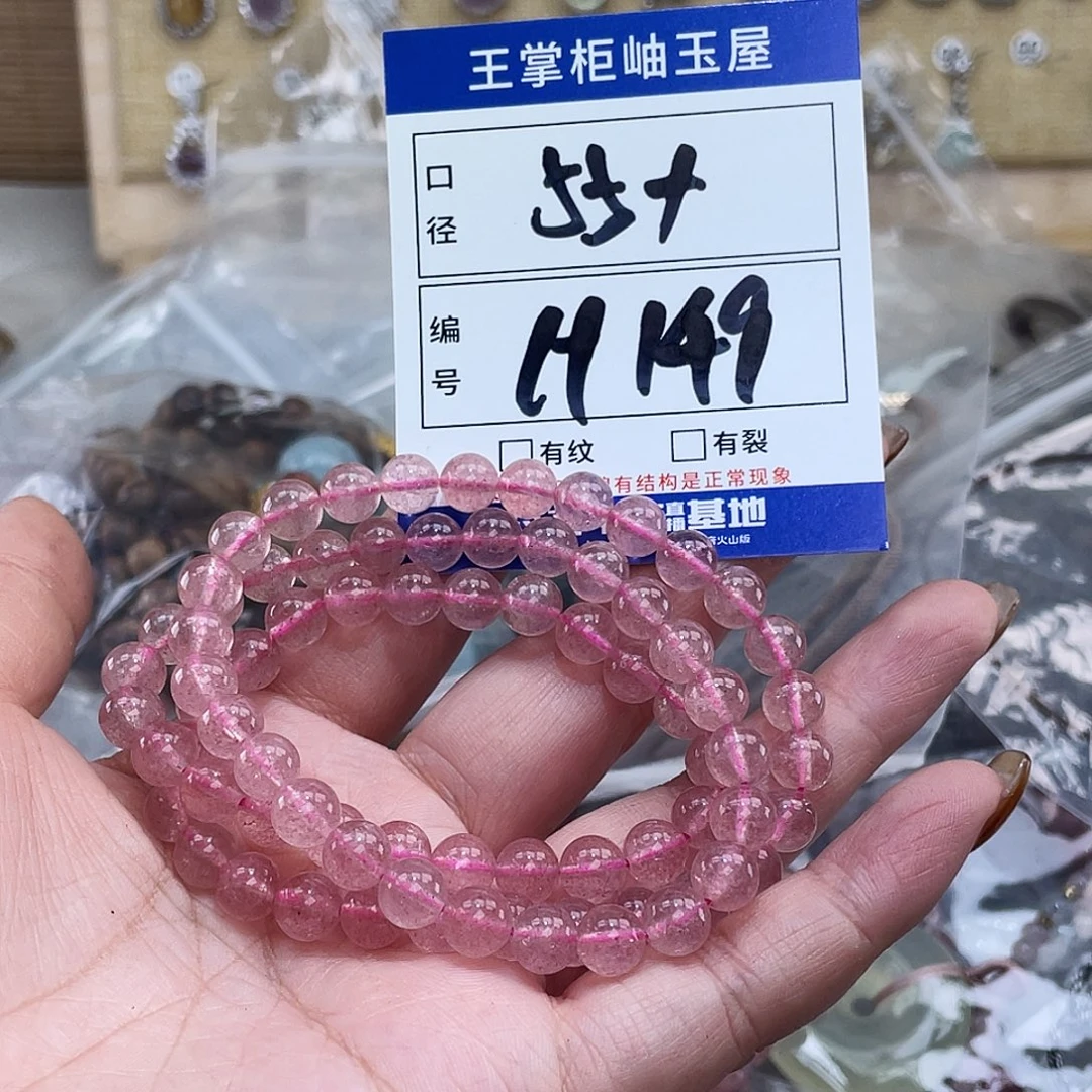 水晶未镶嵌颈饰多样性