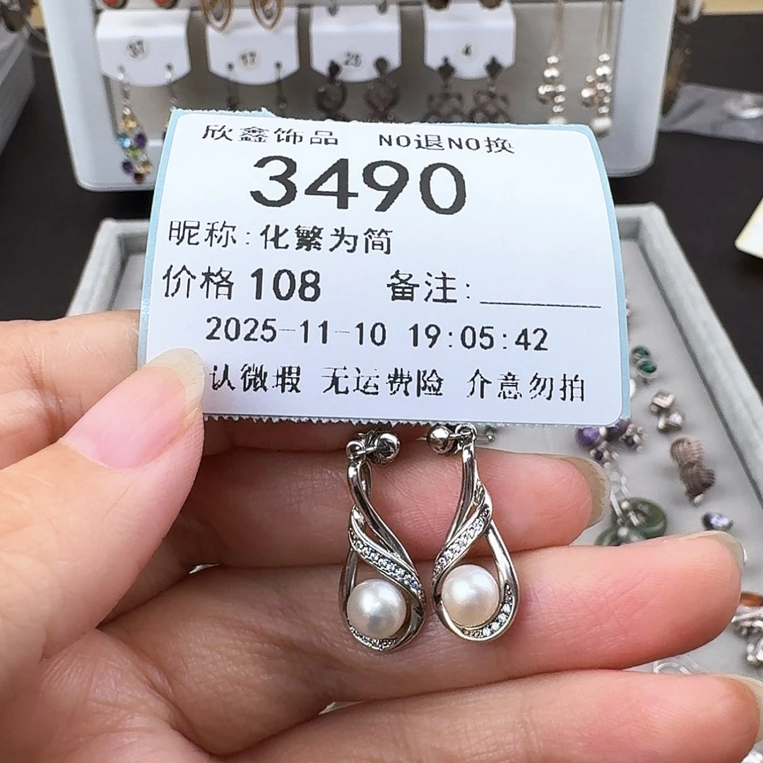 化***简无非金属非金属925银