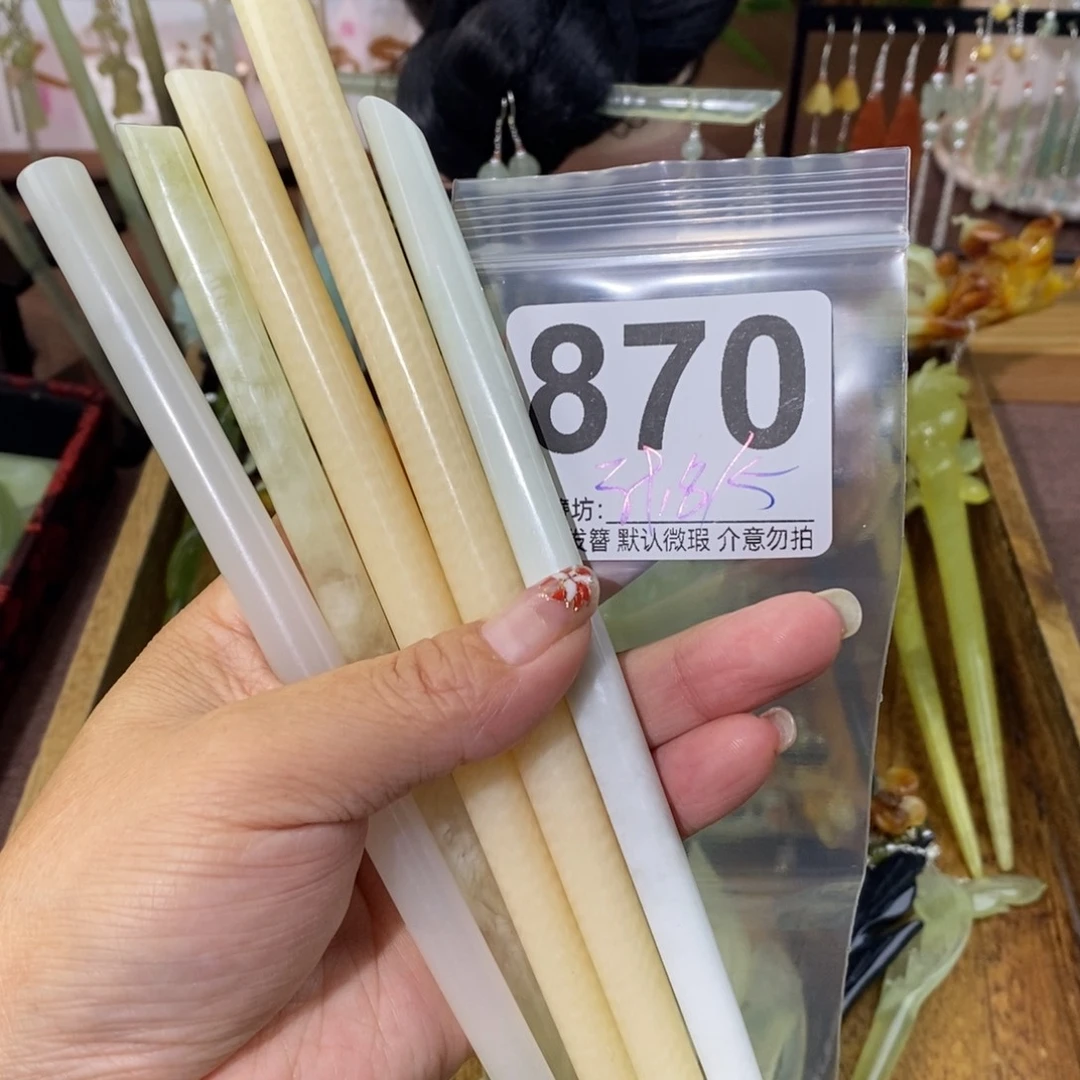 霭***贝蛇纹石玉合金发饰