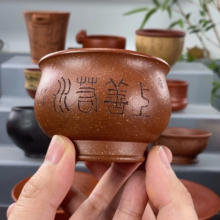 宜兴紫砂手工主人杯