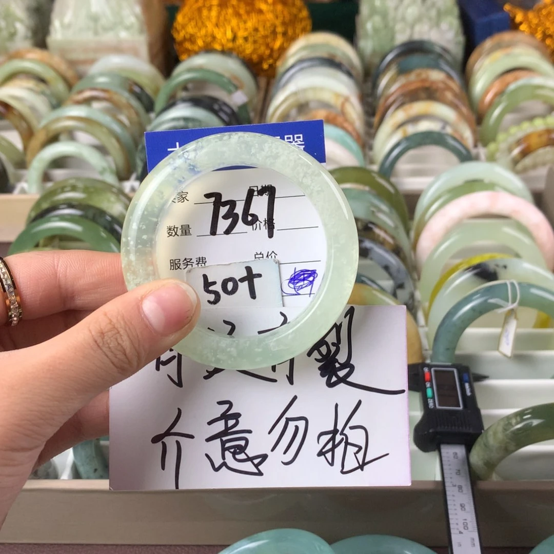 蛇纹石玉手镯未镶嵌糖**骨7367