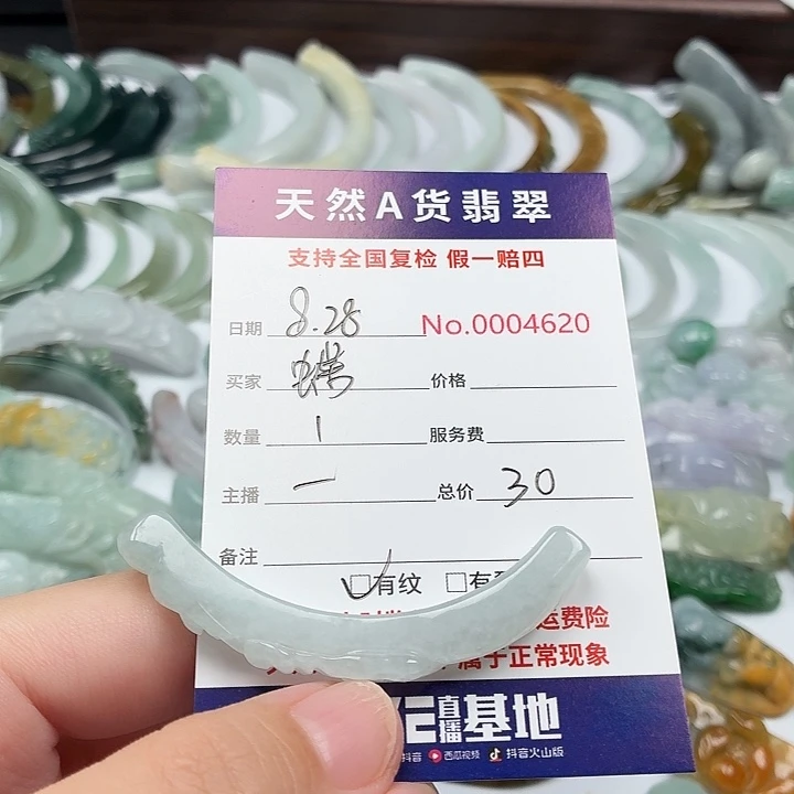 蝶***香颈饰未镶嵌翡翠111