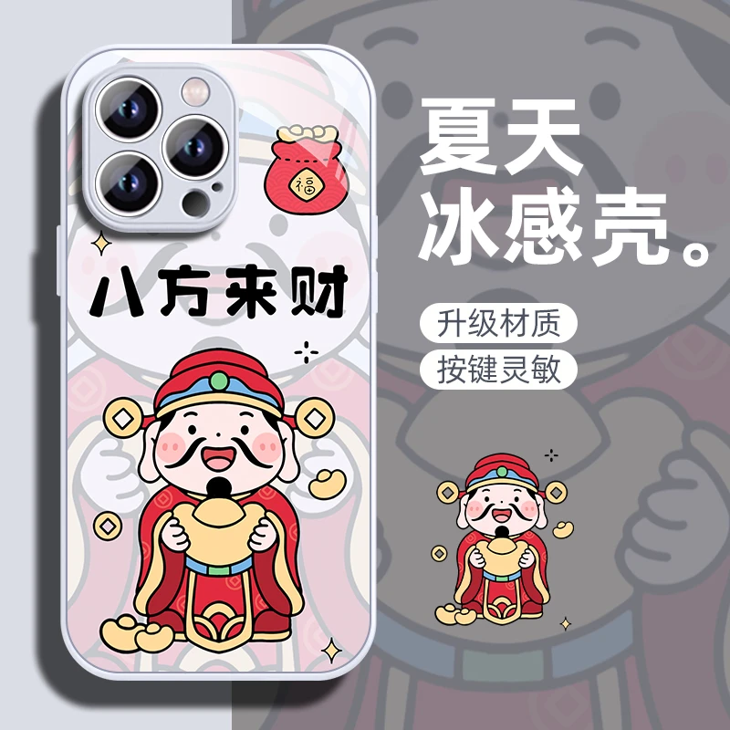 八方来财银适用苹果16/15华为P70/vivo/oppo金属漆玻璃防摔手机壳