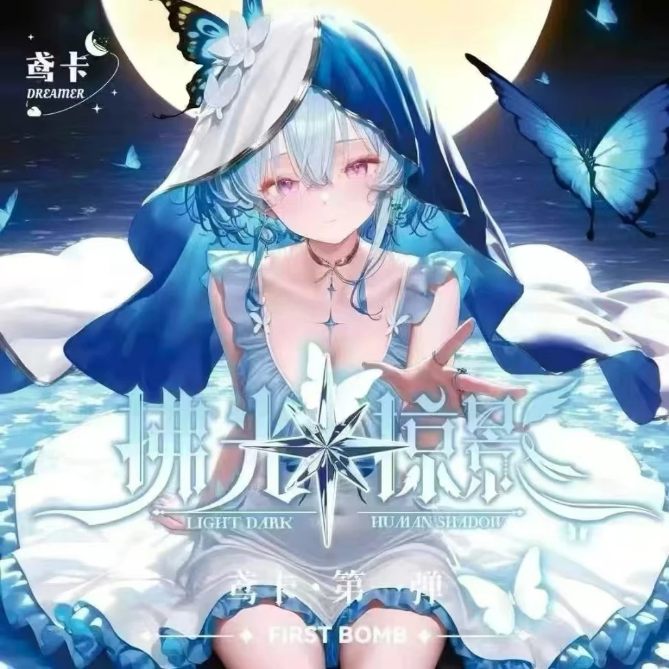 鸢卡《拂光掠影》第一弹重磅登场 A5收藏卡牌（一信封两卡） 默认代拆