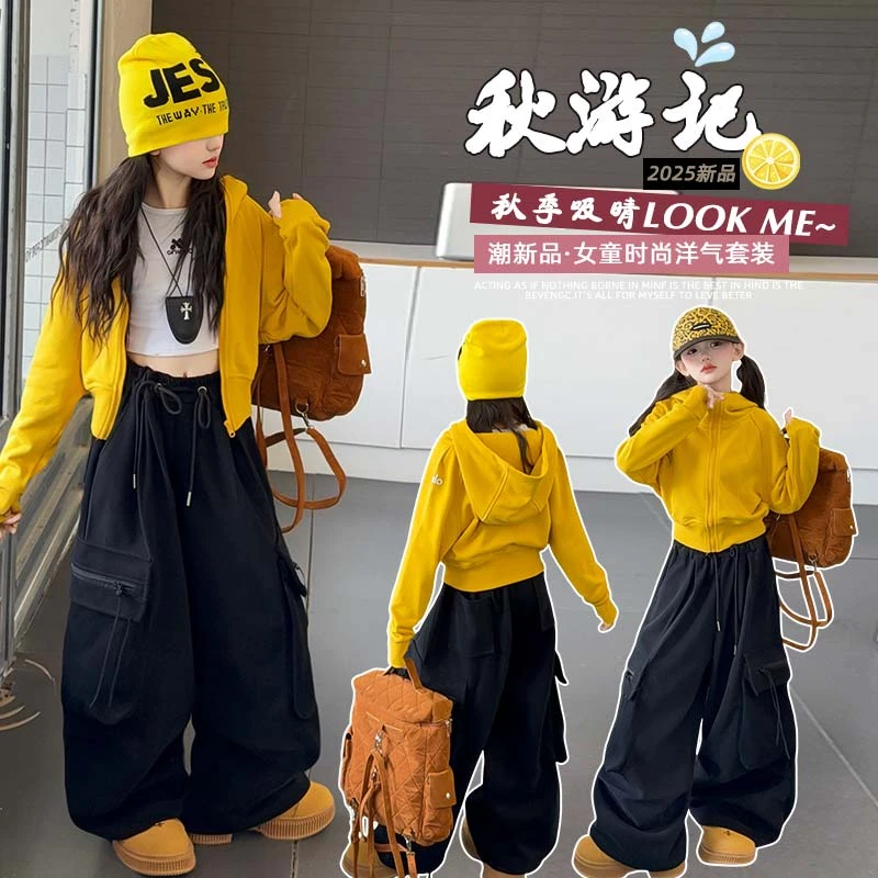 黄色针织工装裤套装韩版 2025 春秋女童洋气时尚运动