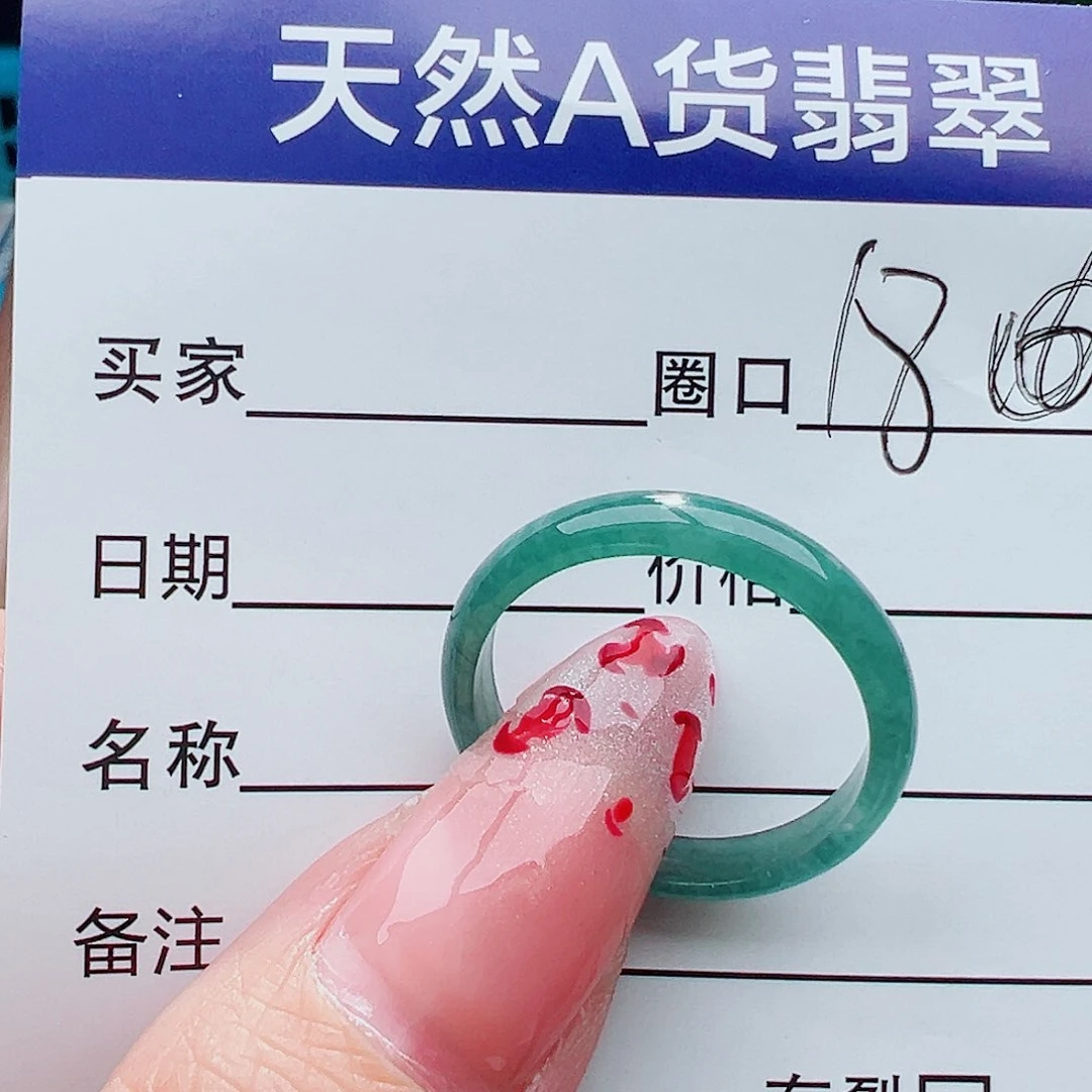 未镶嵌戒指翡翠戒指