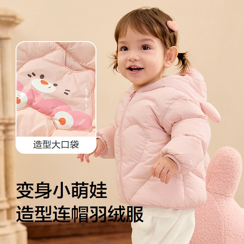 巴拉巴拉童装儿童羽绒服男童女童连帽外套2025新款秋冬装宝宝可爱