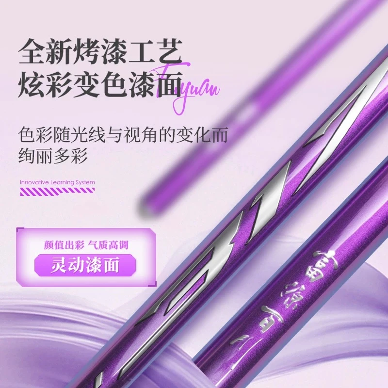 富源百川精品317综合3.9米超轻超硬鱼杆鲤鱼竿一支请勿下单！！