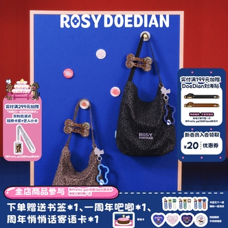 ROSYDOEDIAN豹纹骨头酷感套组合复古时尚百搭发夹套组