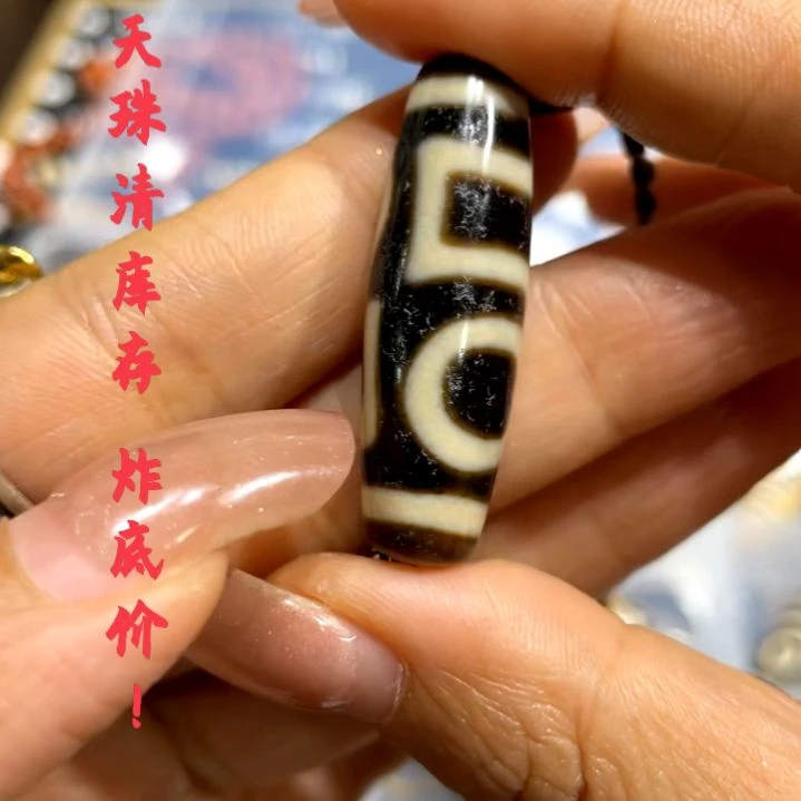 玛瑙/玉髓（覆膜）颈饰未镶嵌子*