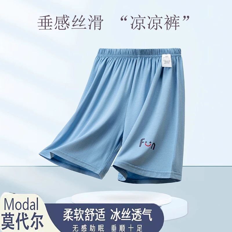 莫代尔大童短裤儿童睡裤家居裤男童薄款宽松五分裤夏季休闲裤子