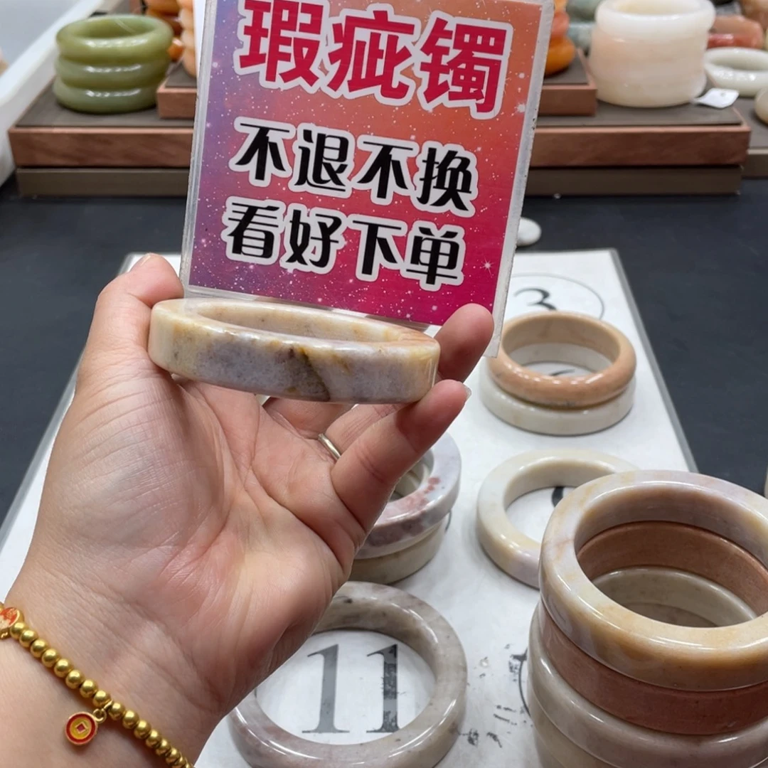 小***酱未镶嵌手镯石英质玉