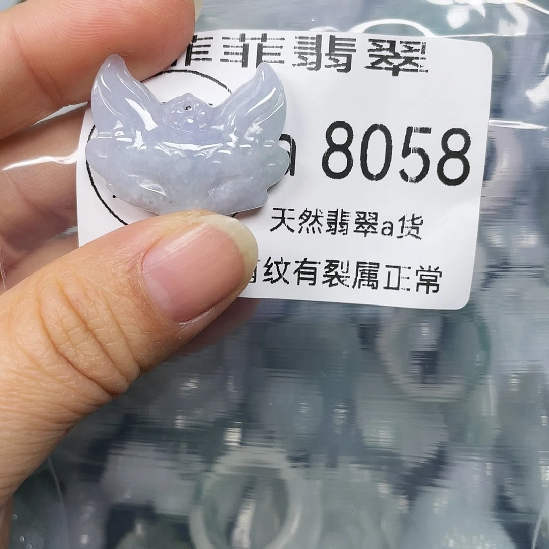 颈饰未镶嵌翡翠闪购8058