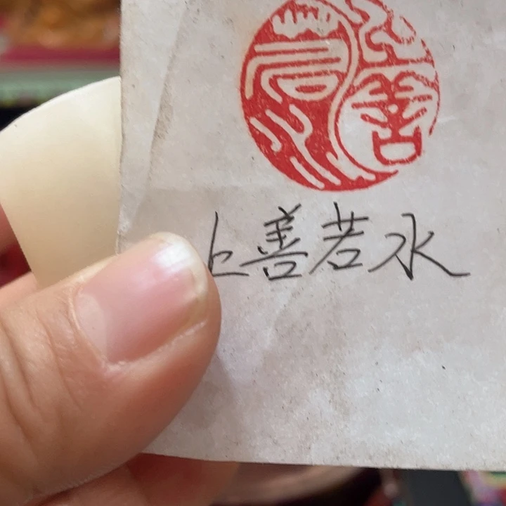 寿山石印石篆刻印章引首章闲章姓名章生日礼物
