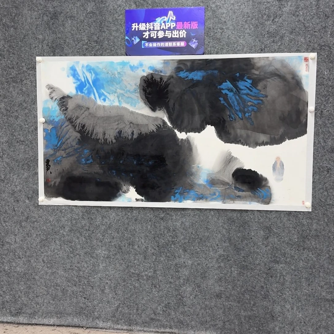 国画国画WLJ国画作品