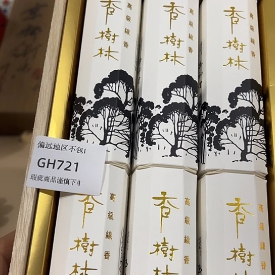 瓷片剑*721感谢分享感谢分享