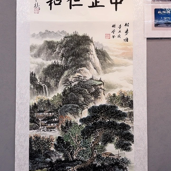 国画书法作品多次参加全国