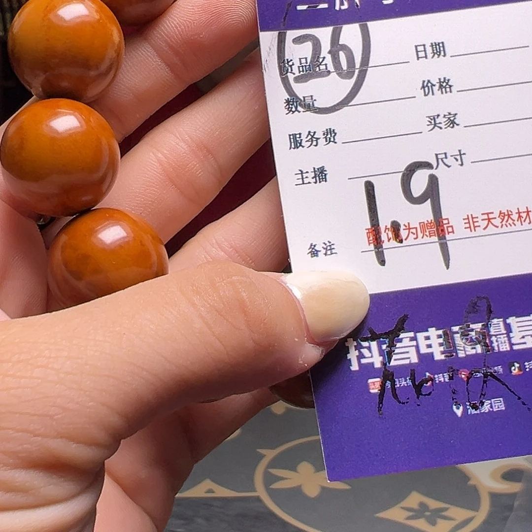 橄榄核吊坠橄榄核