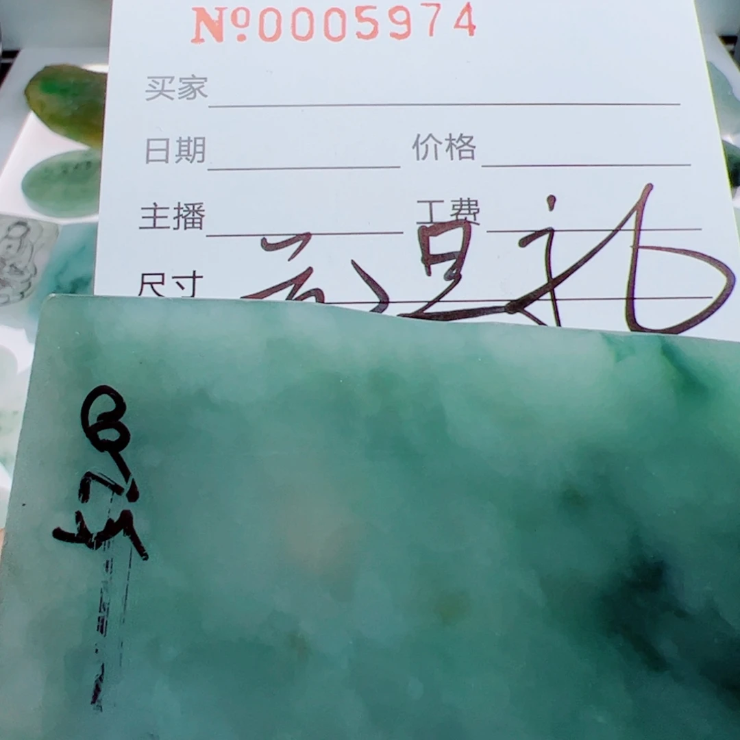 定制翡翠未镶嵌翡翠