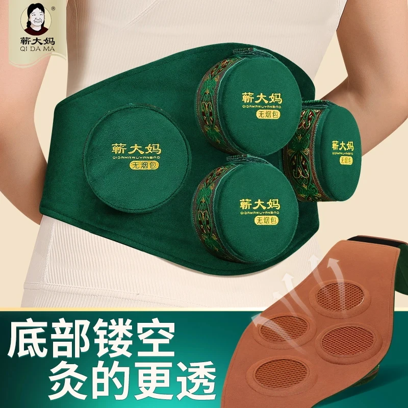 【腹部专用暖宫驱寒】四联艾灸盒随身灸家用无烟包熏蒸仪罐艾柱器具