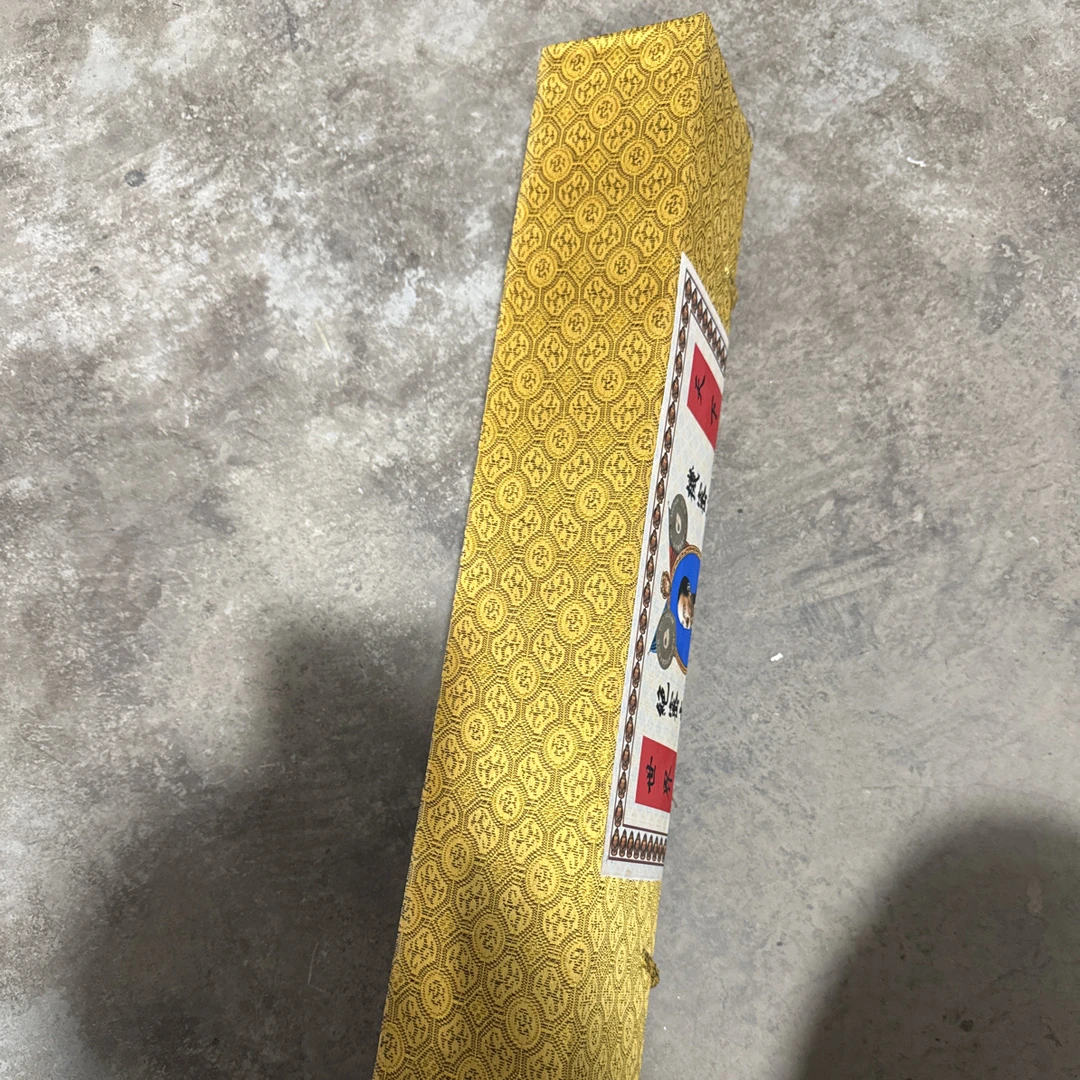 黄色小长花盒打开一个摆件链接