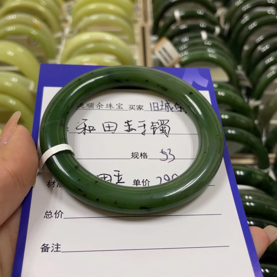 未镶嵌手镯和田玉旧***人