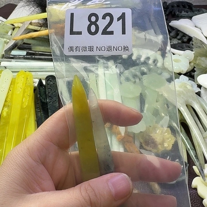 蛇纹石玉合金发饰