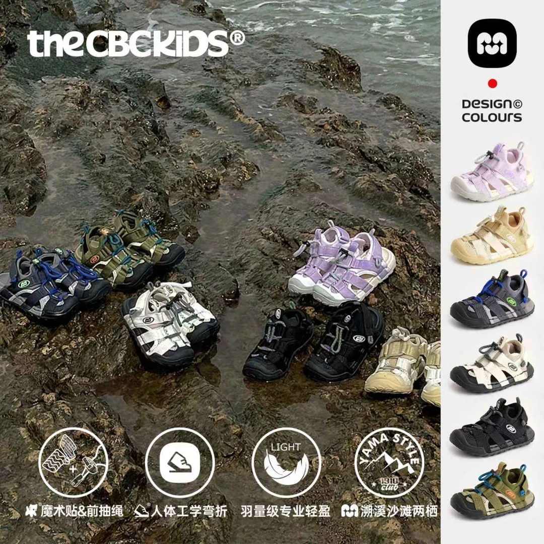 『AdventureStep』户外风儿童凉鞋春夏透气溯溪童鞋透气 255025