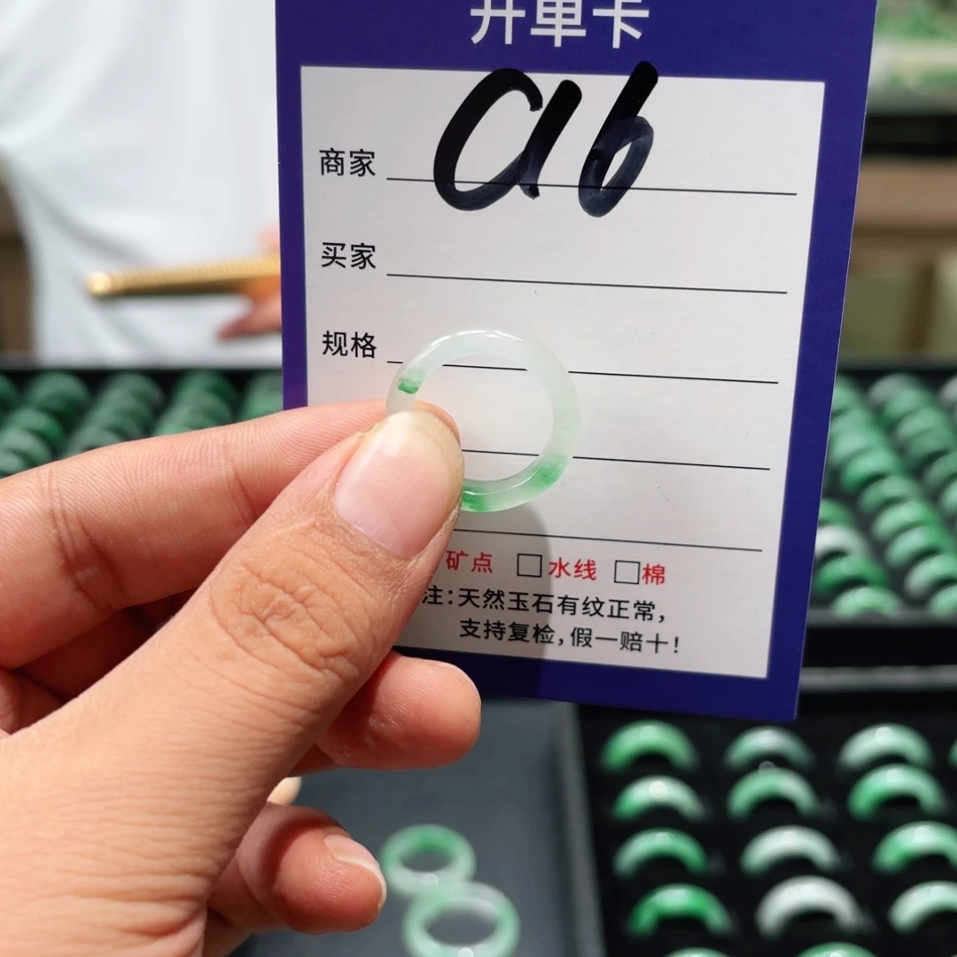 石英质玉未镶嵌戒指14