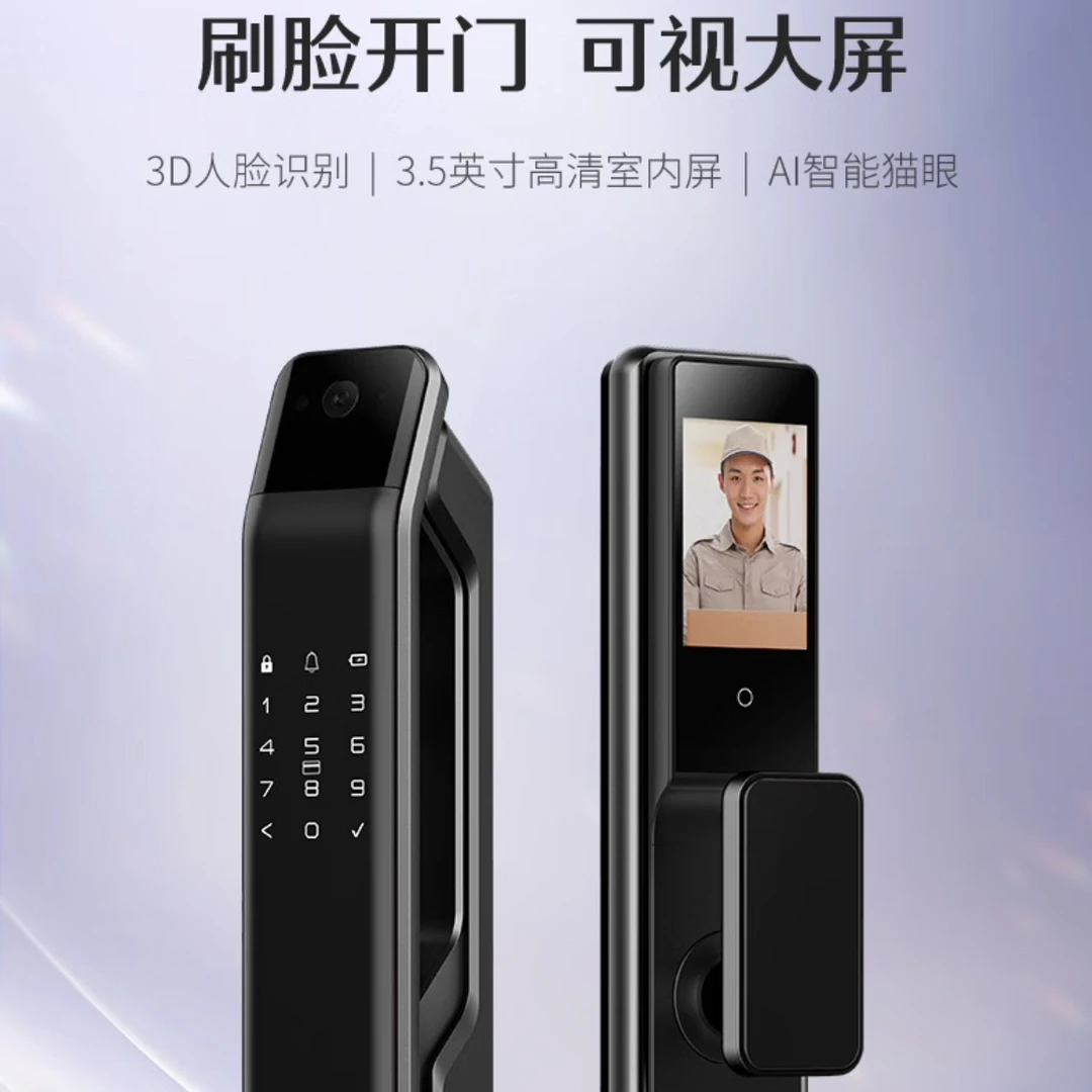德施曼小嘀Q3FPRO