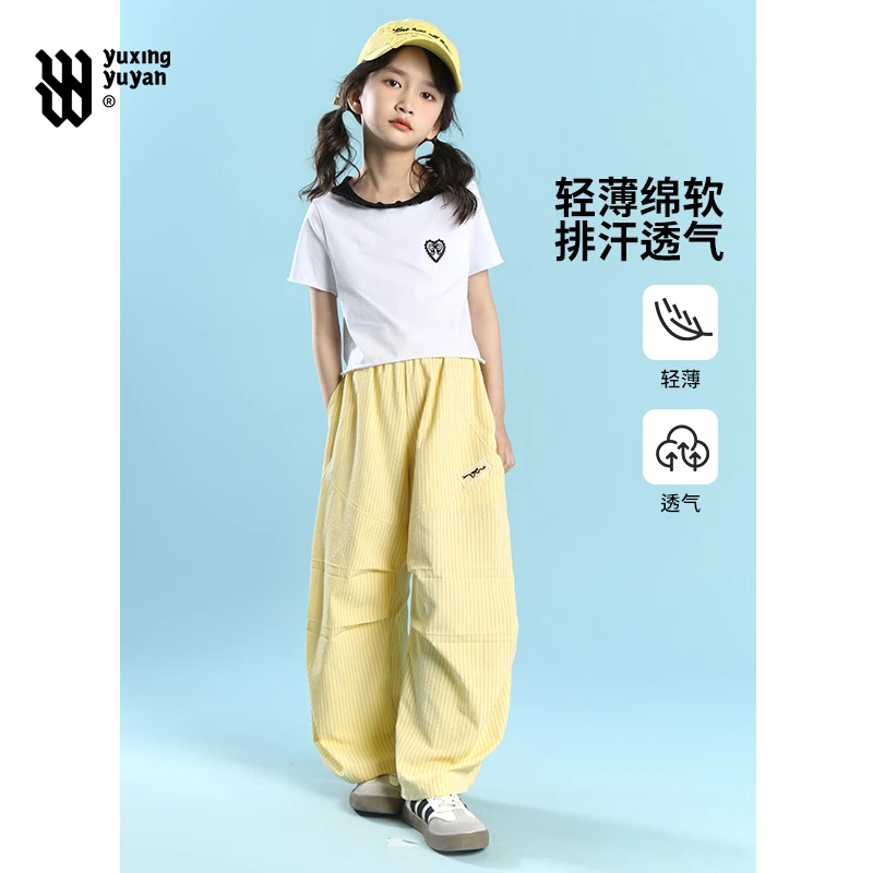 雨星雨嫣女童美式弯裤夏宽松百搭简约夏季色条纹休闲阔腿裤