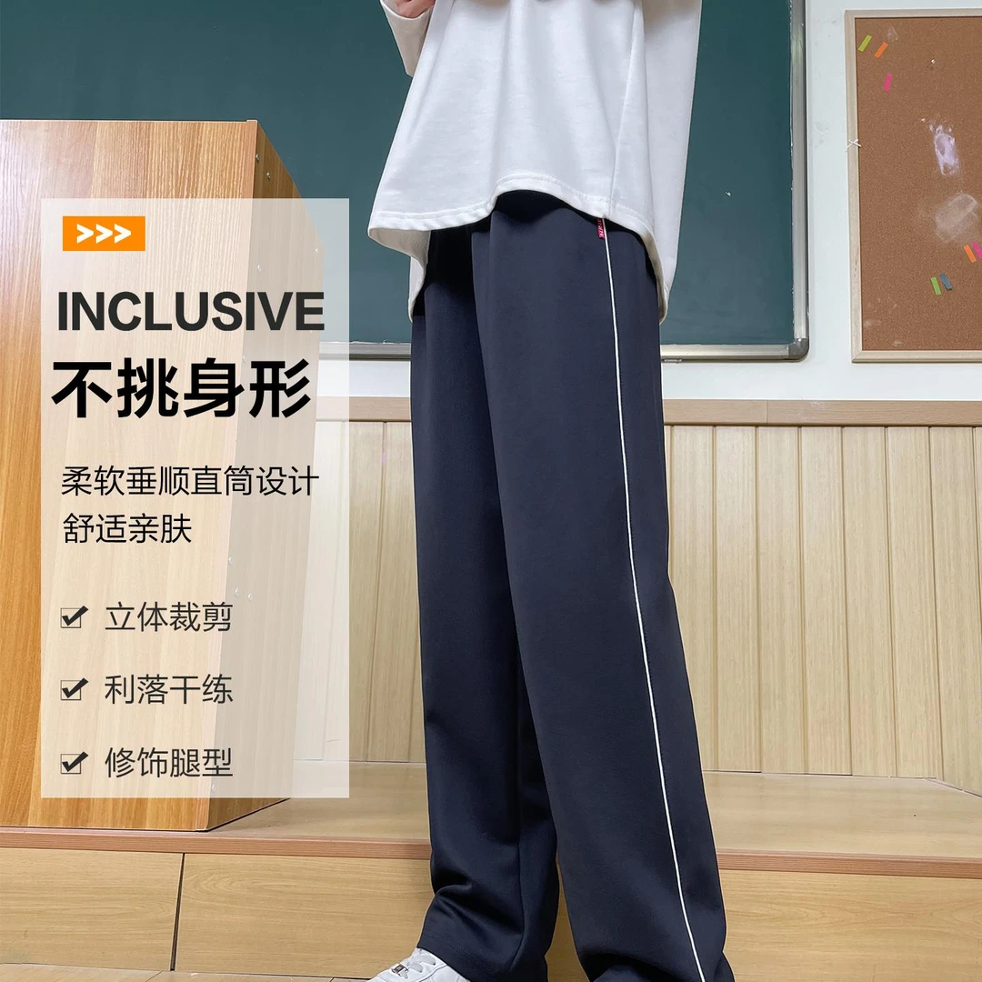 初高中生校裤深蓝色运动裤男女小学生校服裤子一二三杠白边春夏款