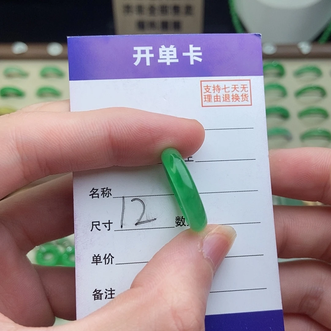 无非金属高端精选一物一拍