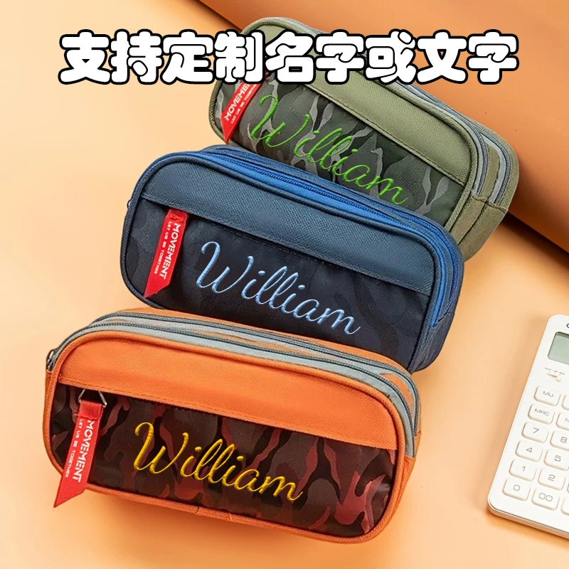 【支持定制内容】双层笔袋男孩初高中学生文具袋文具铅笔收纳笔盒