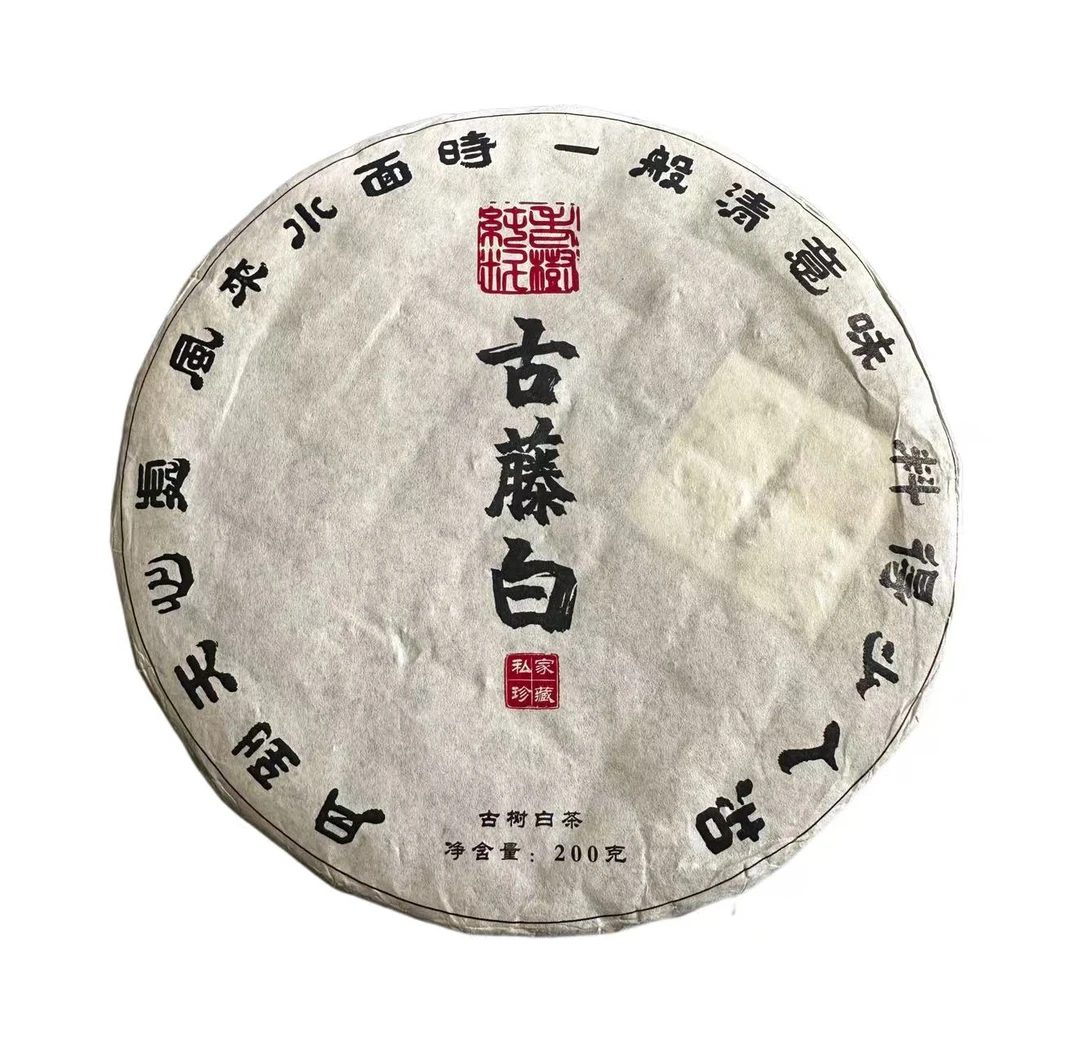 【2号品】2022年头春东弄古藤白茶手撕饼200克*1饼-9月23日