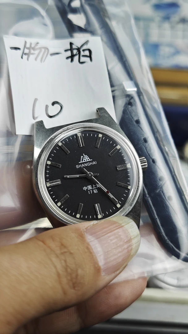 一物一拍 夜光黑盘上海 35表径 7120机芯 会有划痕有瑕疵
