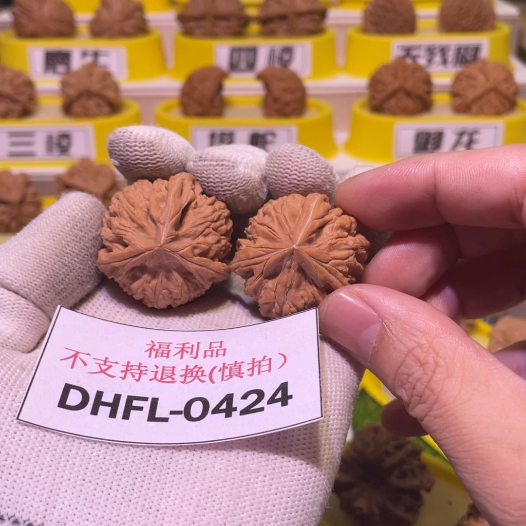 桃核把件文山三棱